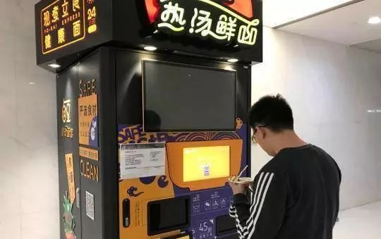 “無人餐廳”是非多，國外關(guān)店國內(nèi)停業(yè)