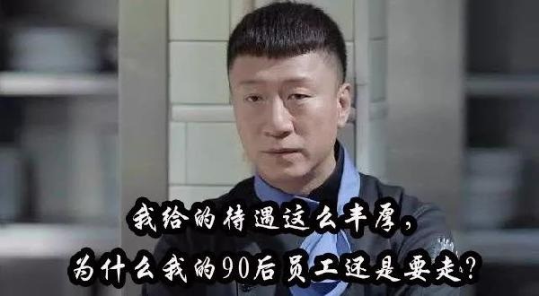 餐廳管理者如何批評(píng)員工？這4個(gè)小故事劇透了！