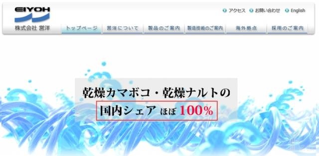 無(wú)證經(jīng)營(yíng)、衛(wèi)生堪憂(yōu)……日本方便面，你還敢吃嗎？