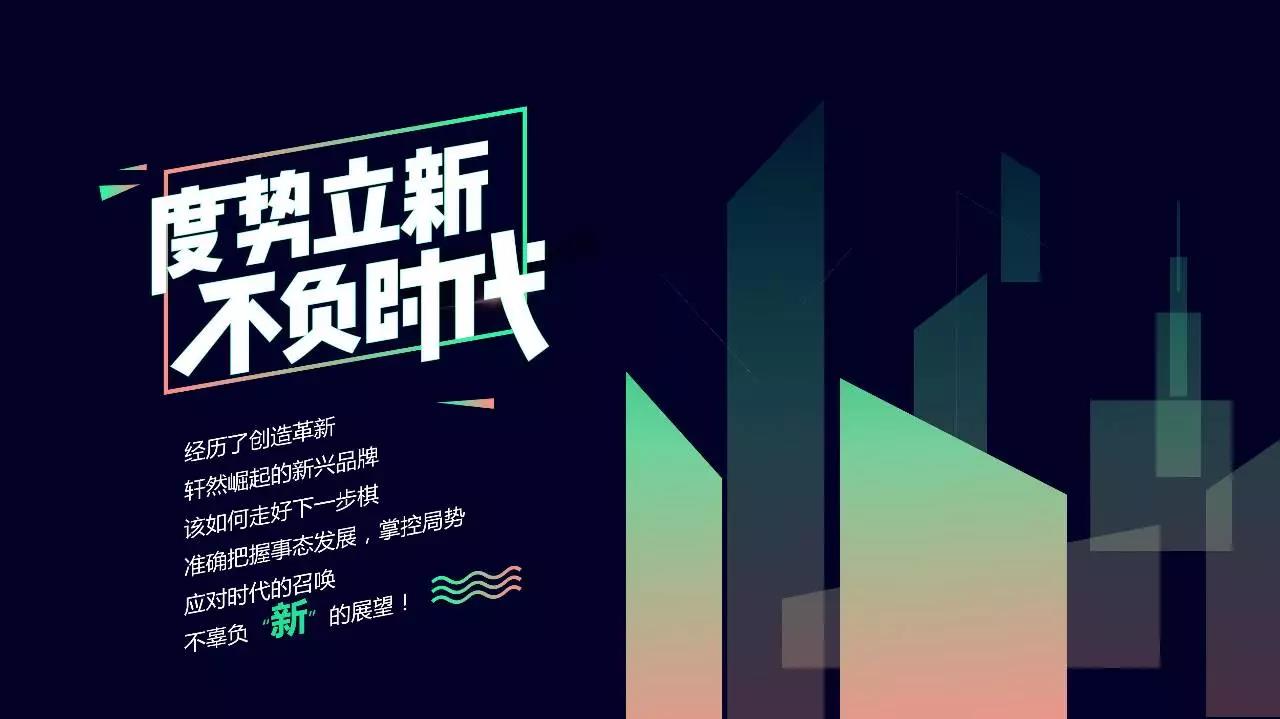 雙11來了，這100家至Top新興品牌你都拔草沒?|餐飲界
