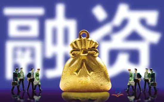 2小時(shí)100萬(wàn)元融資，小微餐企沒(méi)錢(qián)開(kāi)店也不用發(fā)愁啦！|餐飲界