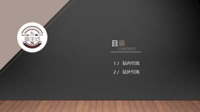 干貨｜在美團、餓了么等外賣平臺，如何把流量榨干，做到極致？|餐飲界