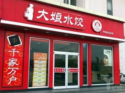 餃子江湖：關門慘敗與年入3億到底差在哪？