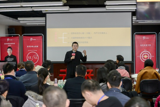 如何成為下一個喜茶、西少爺？餐飲品類戰(zhàn)略課程獨家解密