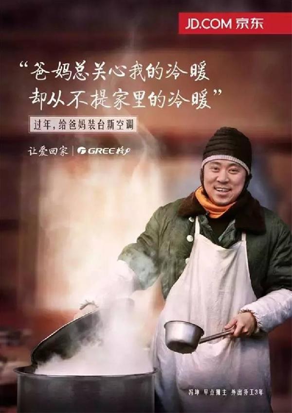 你的促銷海報做那么美，為啥消費者“心動不行動”？