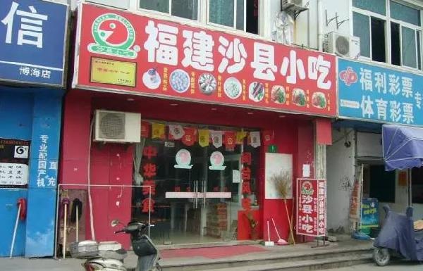 沙縣小吃全面入侵日本，畫風(fēng)突變！某些人開始不淡定了~