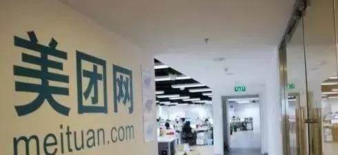 遲遲搞不定支付牌照，刷單又惹禍：?美團(tuán)管理能力怎么了？