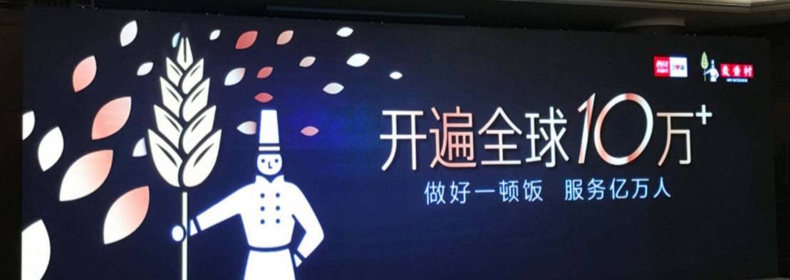 驚恐，五年以后的西貝竟會成這樣，我們還要繼續(xù)學(xué)西貝嗎？ | 預(yù)見