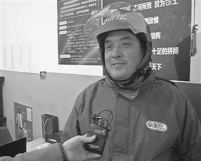 外賣大叔送餐遲到遭投訴，魚粉帶回家和女兒各吃一半
