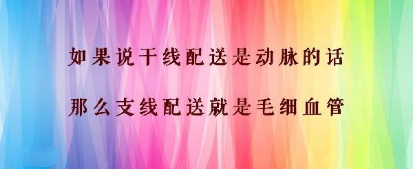 外賣精細化運營：即時配送日漸成熟，商家外賣運營該如何進階？