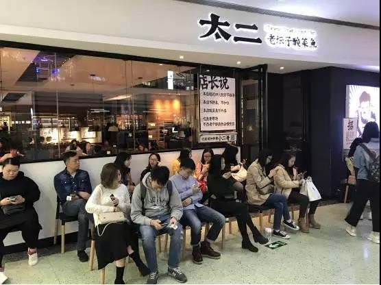 四人以上不接待，日翻臺(tái)十次，兩年開出26家直營(yíng)店