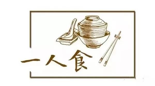 中國(guó)“單身貴族”超2億，一人食餐廳會(huì)是門好生意嗎？