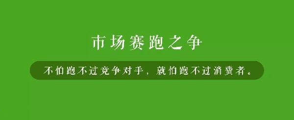 品牌老化的具象解讀：遲鈍、安逸感、浮躁正是餐飲業(yè)三大殺手