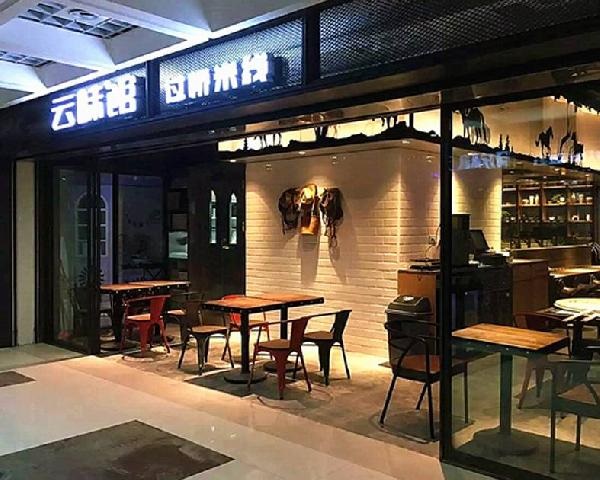 原來，海底撈、西貝、木屋燒烤們是這樣發(fā)年終獎(jiǎng)的！