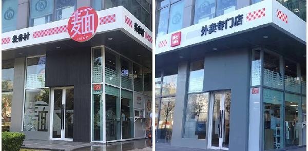 年入4億！遲到的西貝外賣，正在搶占什么先機(jī)？