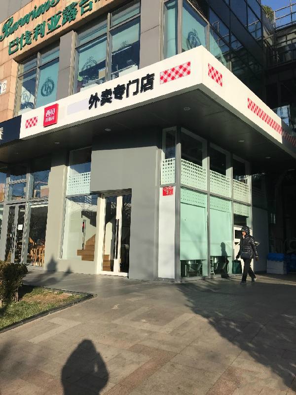 西貝試水外賣店，賈國龍這次能否實現(xiàn)數(shù)萬員工的“小老板夢”？
