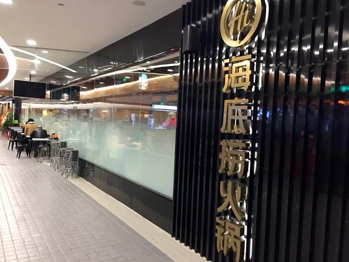 貴陽海底撈首店開業(yè)，每一個服務(wù)細節(jié)都足以打敗你