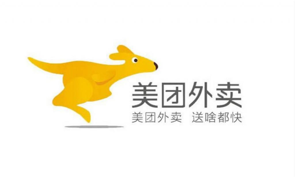 機票投資失利，酒店急功近利，狂奔的美團為何突然遇阻？