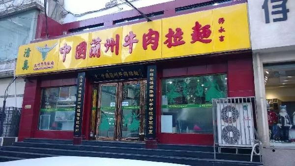 破局者引入了新血液，是蘭州拉面涅槃重生的好辦法嗎？