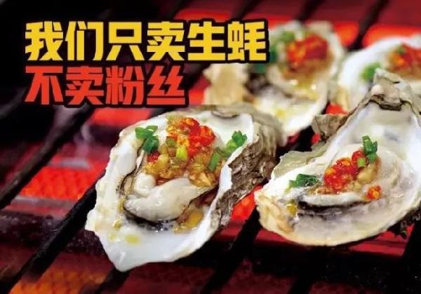 木屋燒烤，連鎖餐飲品牌如何在新市場破冰前行？