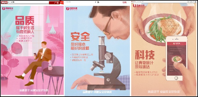 外賣行業(yè)合并之后再出發(fā)，千億級市場的新戰(zhàn)場在哪？