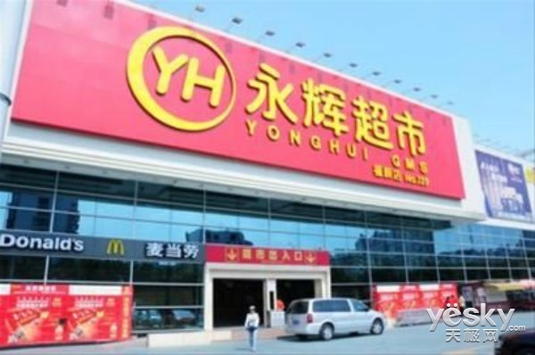 騰訊重金入股永輝？馬化騰要和馬云杠上了