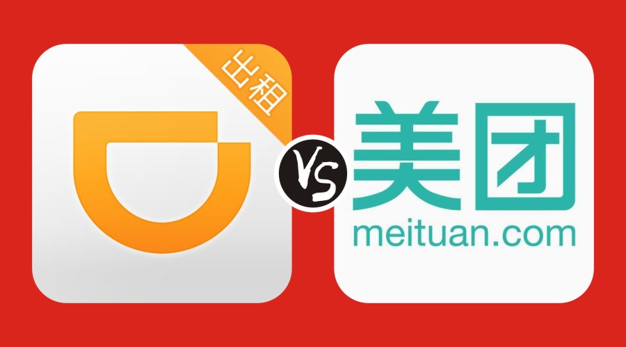 滴滴試水外賣diss美團(tuán)？意氣用事下的錯誤戰(zhàn)略決策
