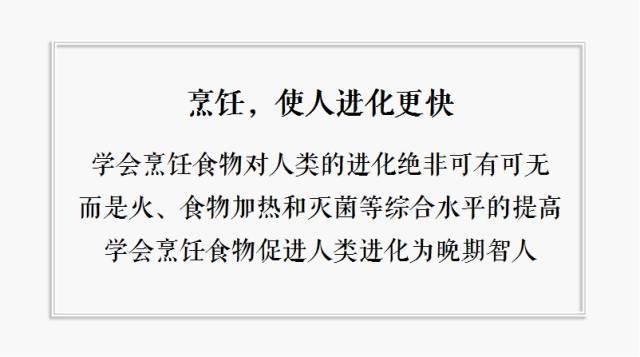 從一部人類(lèi)餐飲進(jìn)化史，摸點(diǎn)投資邏輯 | 咖評(píng)