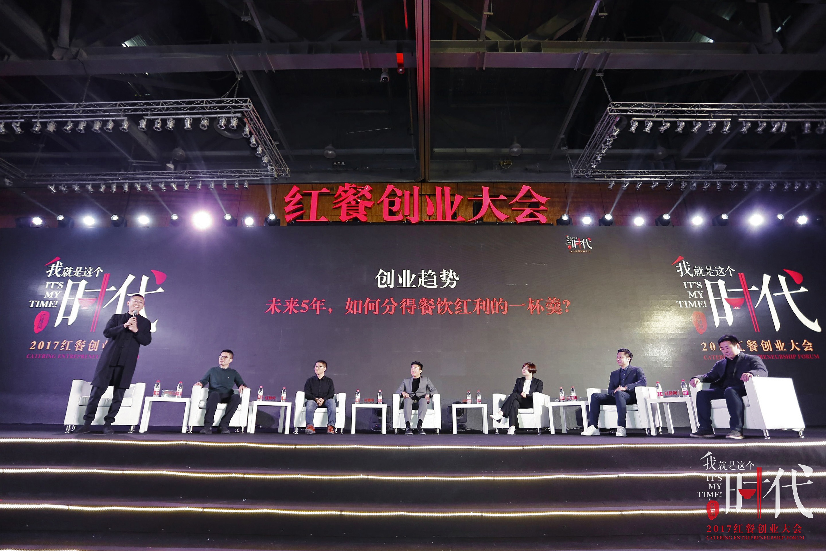 華南虎：未來(lái)五年，如何分得餐飲紅利一杯羹？