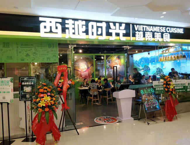 西越時光盛大開業(yè)，好吃到?jīng)]朋友，驚艷到懷疑人生|餐飲界