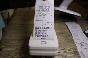 外賣銷量高的商家坦言：訂單小票里其實(shí)隱藏著這些套路！|餐飲界
