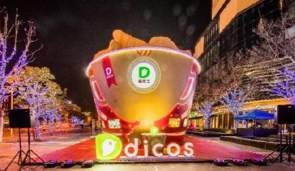 德克士推“全民犒賞節(jié)”，這波圣誕營銷誰玩的最大？|餐飲界