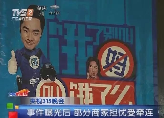 突發(fā)危機事件，餐飲人如何用“調虎離山”之計巧妙化解？ | 摘錄