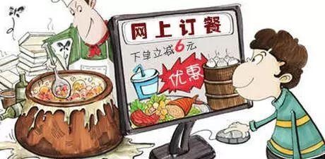 外賣潛規(guī)則曝光：先提價(jià)再降價(jià)，有的竟比門店貴一倍！