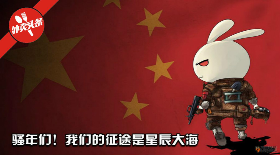 致外賣的2018，活著才是回報率最高的投資！
