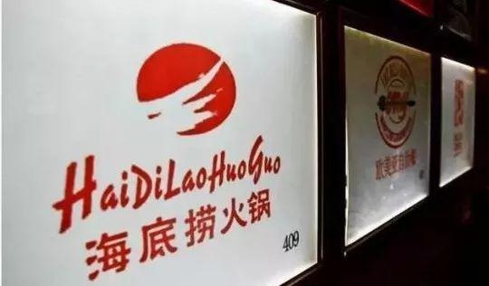 海底撈還行嗎？北京兩家因老鼠關(guān)停的餐廳重新開(kāi)業(yè)