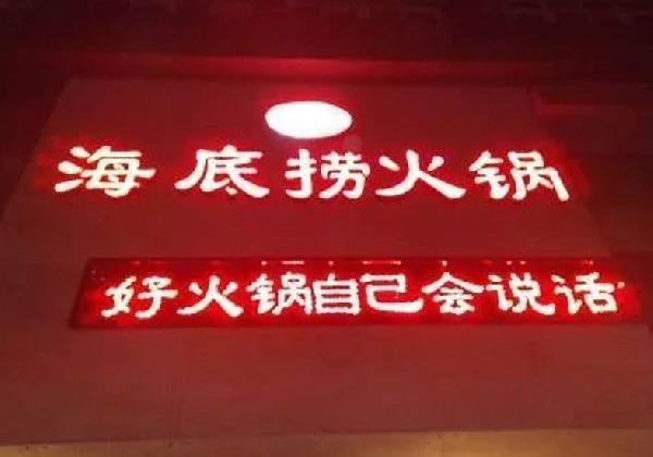 開餐廳，為什么我建議你千萬不要強調(diào)“特產(chǎn)”、“正宗”？