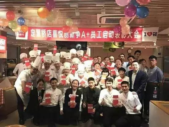 海底撈、西貝的管理經(jīng)：好員工，都不是“管”出來的！