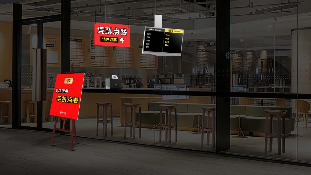 「微菜單」讓餐廳去人工化，用手機即可點餐并付款，這是新餐飲的正確打開方式？