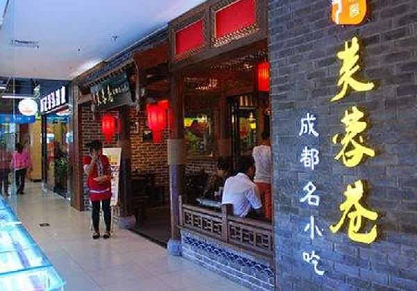 從餐飲老板的朋友圈，我們扒出了2018第一個關(guān)鍵詞：漲！