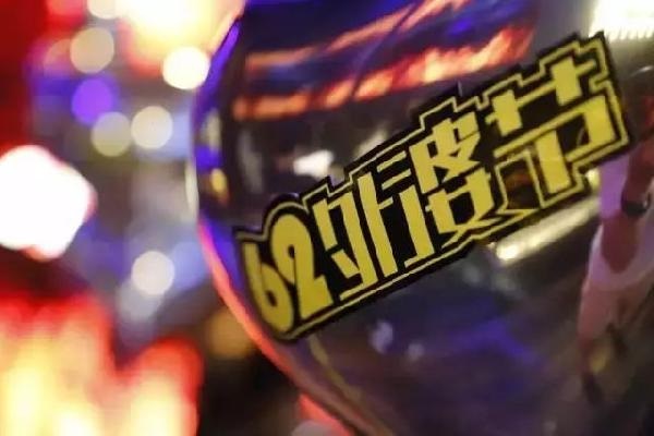 親嘴節(jié)、蝦吃節(jié)、女王節(jié)...你的餐廳營銷活動該告別打折了！|餐飲界