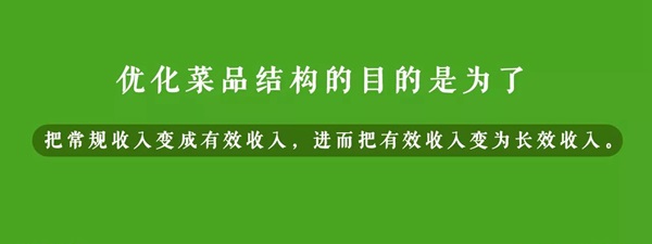 從麥香村到外賣專門店，西貝一系列折騰的代價是透支品牌？|餐飲界