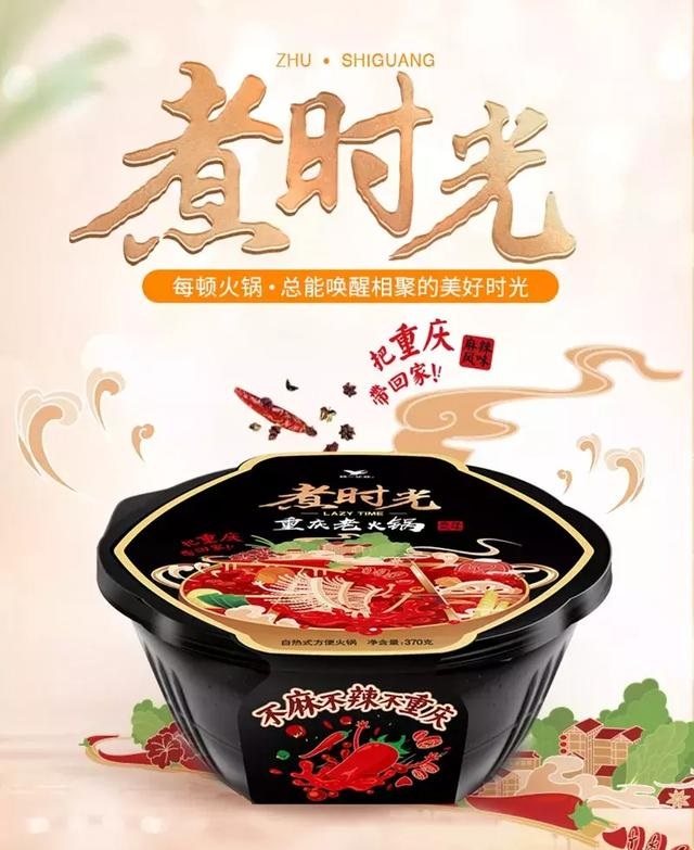統(tǒng)一跟風(fēng)做起了自發(fā)熱小火鍋，然而這真的是一門好生意嗎？|餐飲界