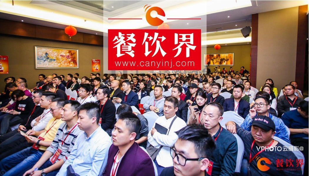 第五屆創(chuàng)新餐飲風暴會完美落幕，餐咖們都碰撞出了啥火花？|餐飲界