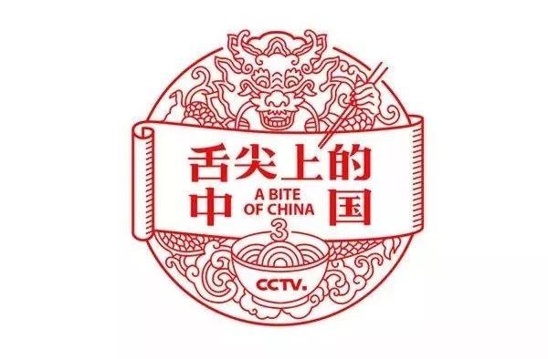 《舌尖上的中國3》暖心回歸，海報(bào)和文案美翻了！