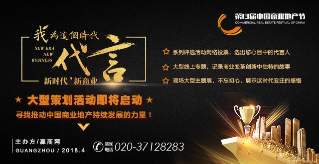 我為這個時(shí)代代言，大型策劃活動即將啟動！|餐飲界