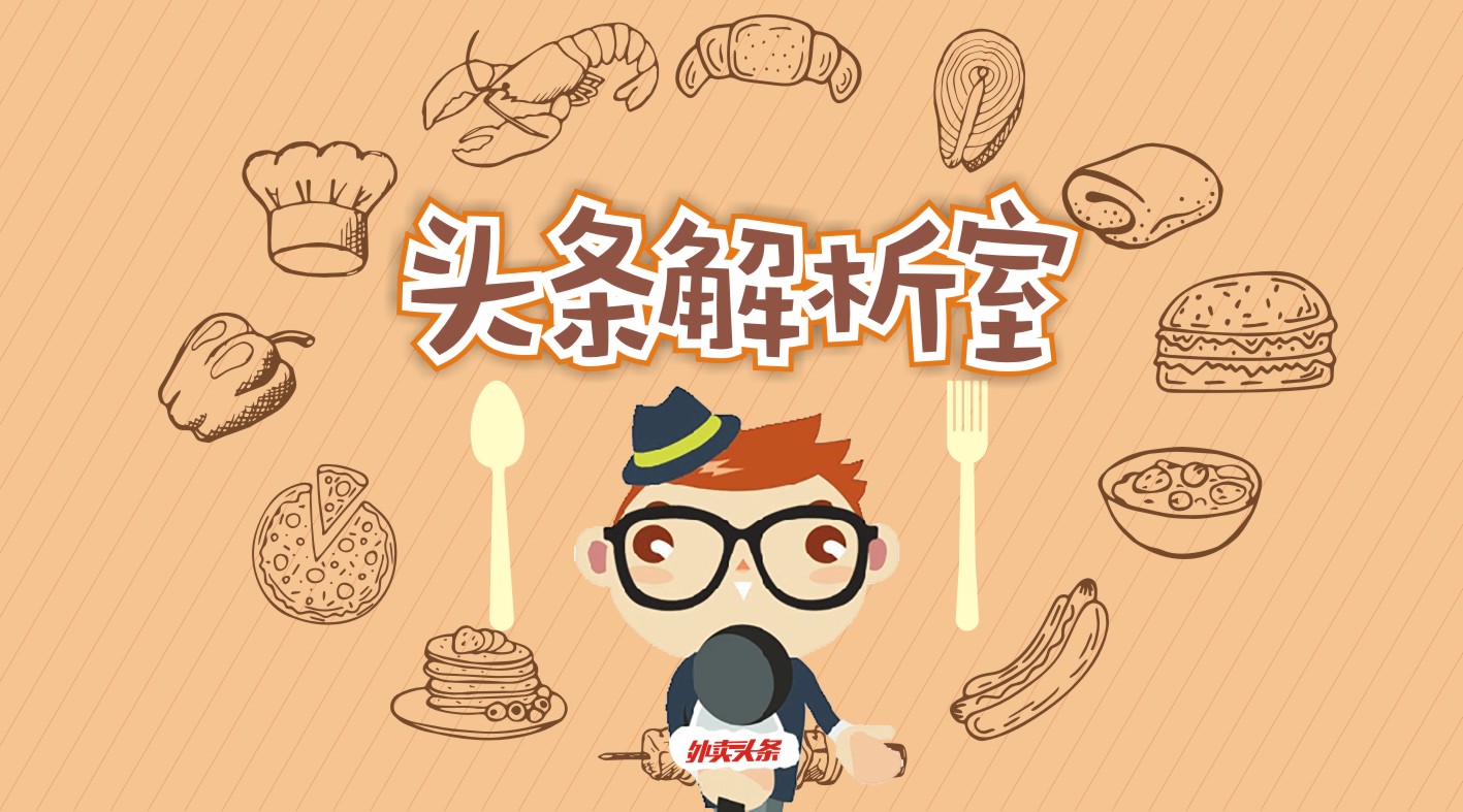 現(xiàn)炒才好吃，不明覺厲的義泰昌，外賣真的很“厲害”嗎？