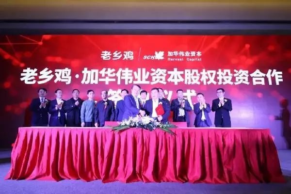 老鄉(xiāng)雞獲投2億，為何資本總是青睞連鎖快餐品牌？ | 熱評
