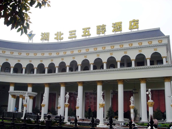 三五醇：一家店三種業(yè)態(tài)，老少通吃