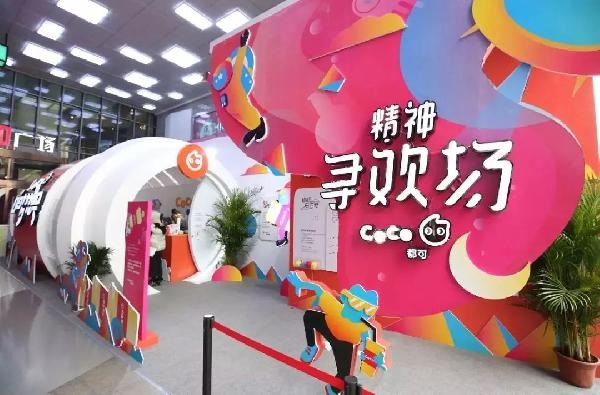 生意火爆的1點(diǎn)點(diǎn)，為什么開始被商場(chǎng)嫌棄了？